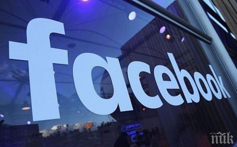 Европейски регулаторен орган започва проверка на „Фейсбук“ заради изтичането на данни