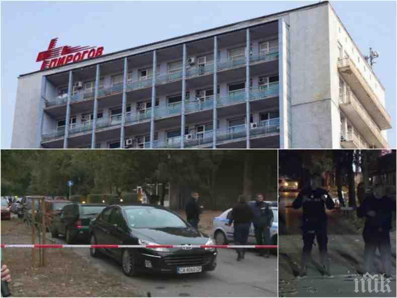 ИЗВЪНРЕДНО! Пирогов с първа информация за състоянието на един от простреляните рецидивисти в София