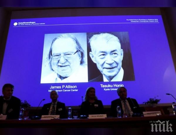 Американец и японец печелят Нобела за медицина
