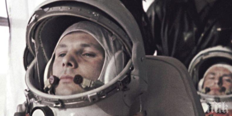 60 години от първия полет на човек в Космоса