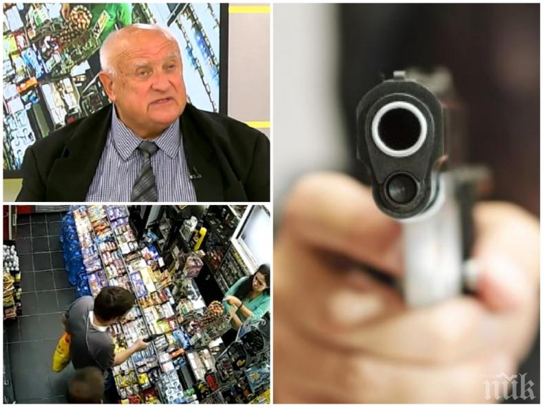 ТЕМИДА! Пуснаха на свобода въоръжен бандит - пистолетът бил газов, не бил и криминално проявен