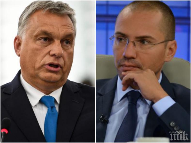 ПЪРВО В ПИК! Орбан благодари на Джамбазки за позицията в подкрепа на Унгария
