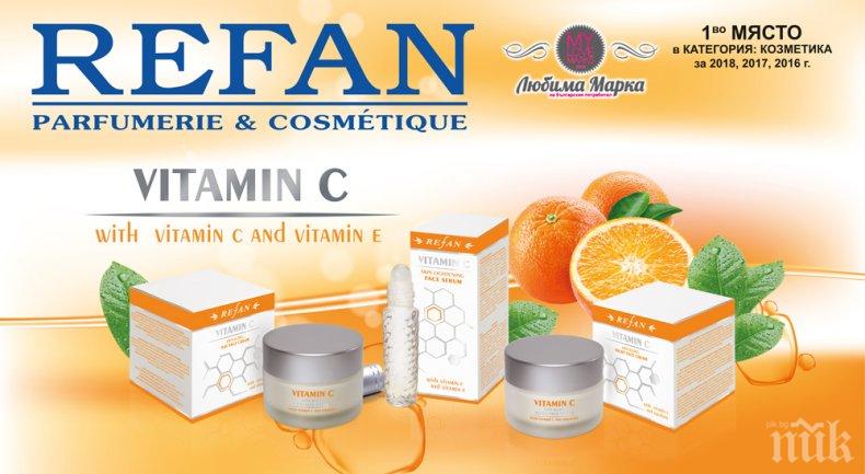 Козметика с витамин С – за тен без пигментни петна след лятото