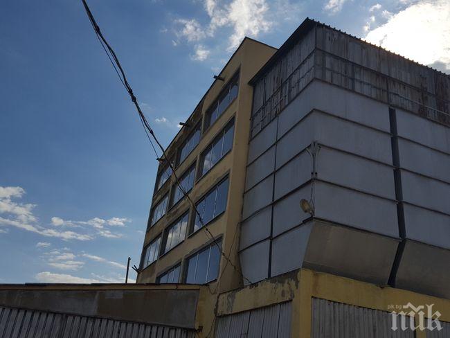 ШАШ! Съдия-изпълнител продава фуражна фабрика на цената на 3-стаен в Бургас