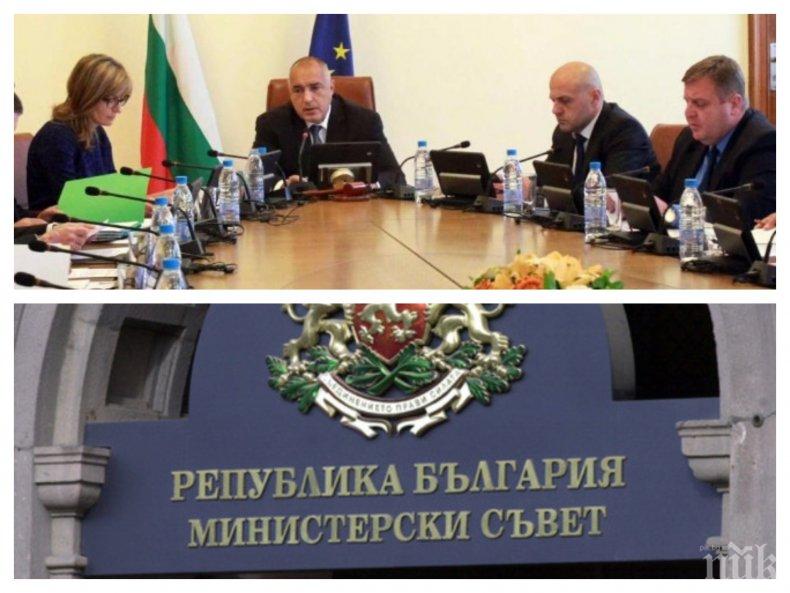 ИЗВЪНРЕДНО В ПИК TV! Борисов и Маринов на оперативка преди заседанието на Министерски съвет (ОБНОВЕНА)