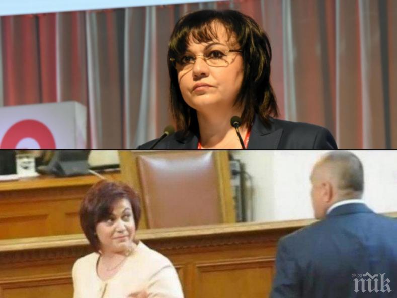 СТРАХ И УЖАС: БСП се тресе от разкритието на ПИК за червените есемеси до Борисов! Партийните асове мълчат като риби. Кои ще са следващите в списъка? 