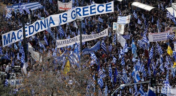 Гърците: Да скъсаме споразумението с Македония!