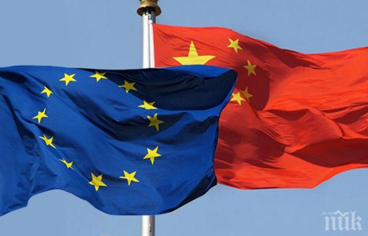 Новата стратегия на ЕС не била благоприятна за Китай