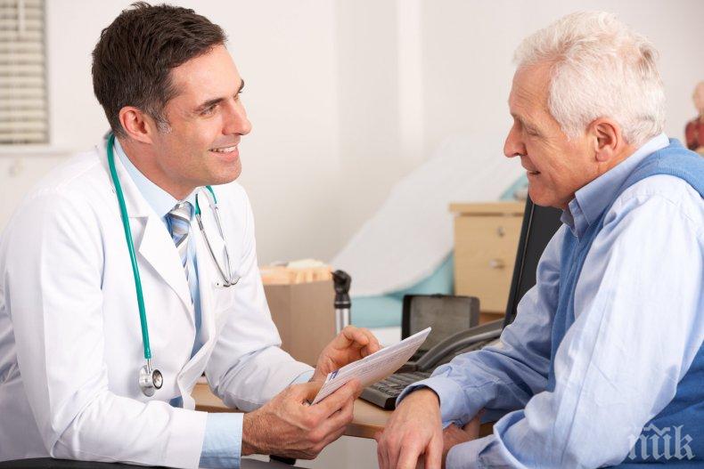 Глобяват пациенти при отказ от профилактичен преглед