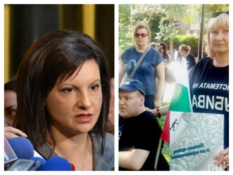 ИЗВЪНРЕДНО В ПИК TV! ГЕРБ разговаря публично с хората с увреждания - майките скочиха на депутатите (ОБНОВЕНА)