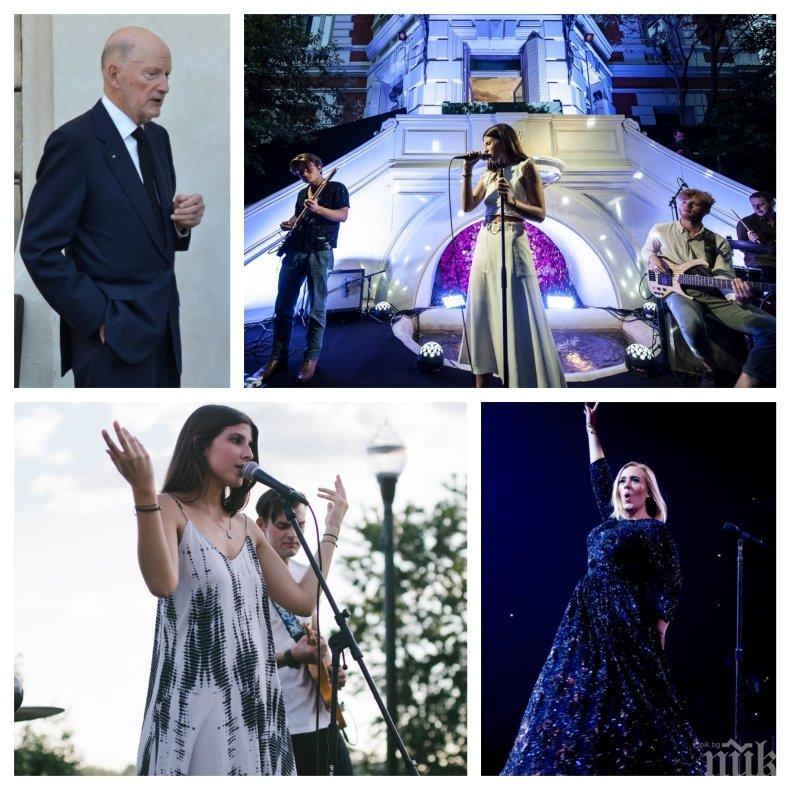 НЕВЕРОЯТЕН ТАЛАНТ: Внучката на Симеон Втори удари в земята Адел - британците луднаха по Княгина Мафалда