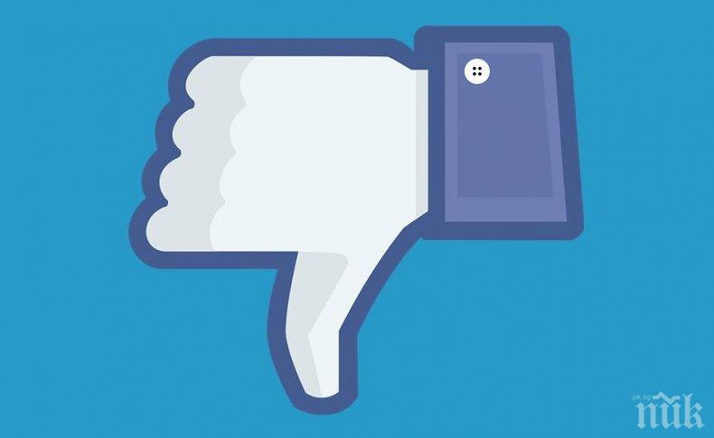 Ирландия разследва изтичането на данни от Фейсбук