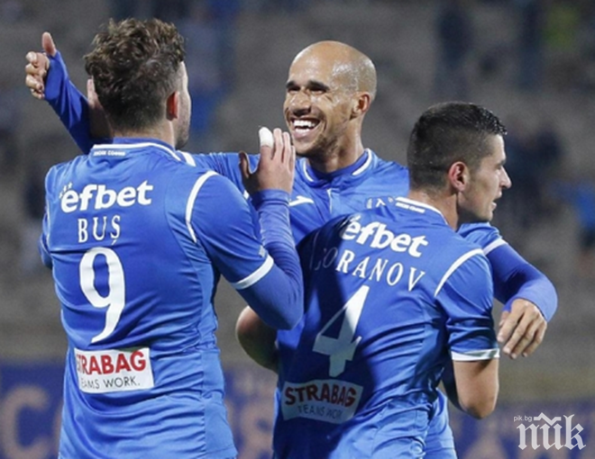 Еуфория на Герена! Португалци и испанци пълнят касата на Левски