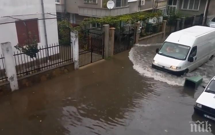 Потоп в Поморие! Дъждът остави коли под вода (СНИМКА/ВИДЕО)