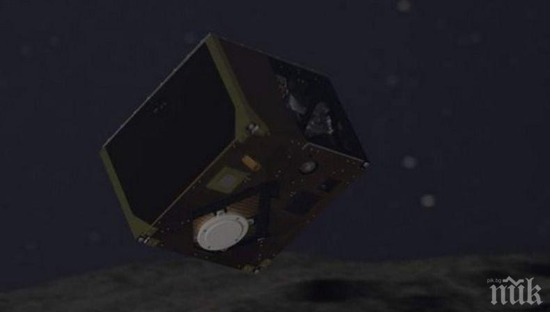 Френско-германски космически апарат кацна на астероида Рюгу