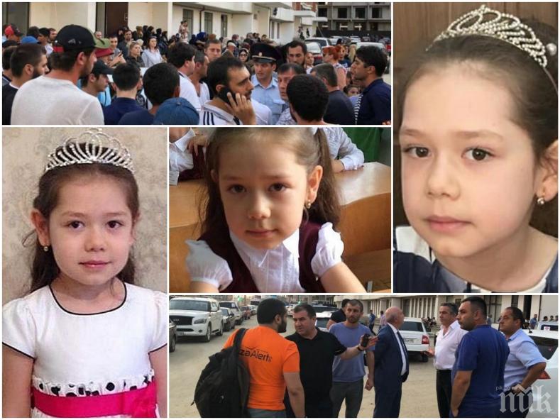 СТРАШНА ТРАГЕДИЯ! 8-годишно момиченце отиде за хляб и не се върна. След два месеца намериха мъртвото телце 