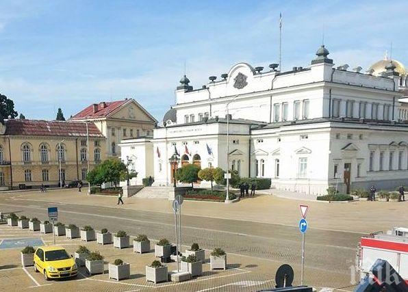 Отцепиха района пред парламента заради изоставена раница