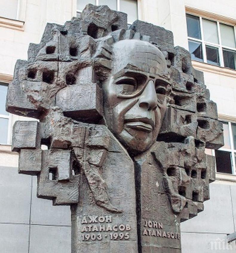 В Ямболско отбелязват годишнината от рождението на Джон Атанасов със серия прояви