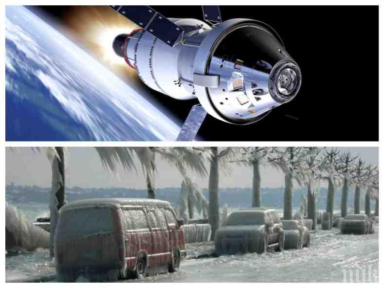 НАСА: Идва студ, какъвто светът не помни! 