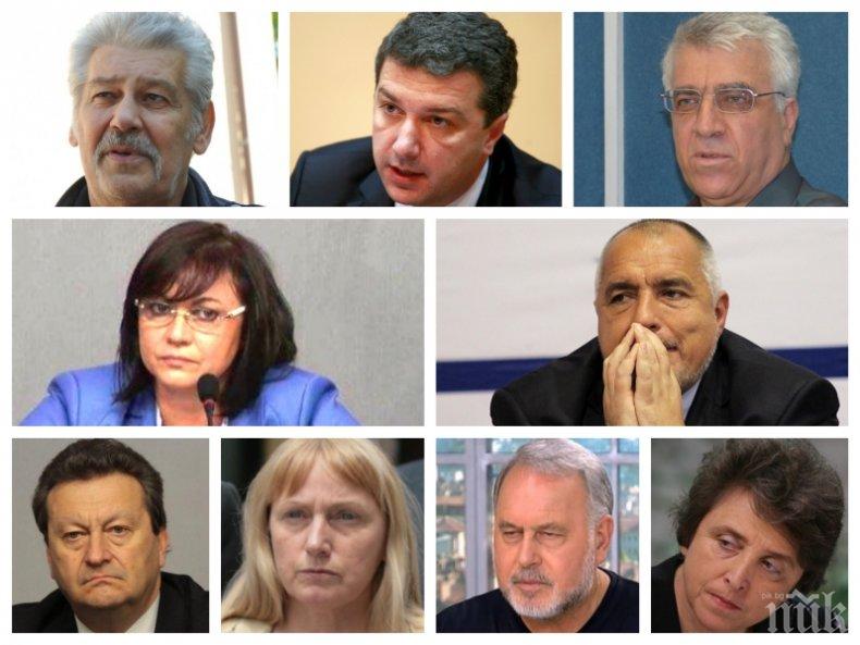 Параноя за предатели разцепи депутатите на БСП! Корнелия настрои всеки срещу всеки с есемесите на Борисов - червените озверяха и се плашат с оставки