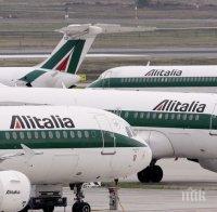 Италианските власти готвят план за спасение на националната авиокомпания „Алиталия“