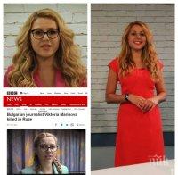 ЕКСКЛУЗИВНО В ПИК! Зверското убийство на русенската журналистка Виктория заля световните медии