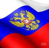 Холандия скочи за нови санкции срещу Русия