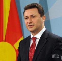 ЧЕЛЕН ПРИМЕР: Бившият премиер на Македония Никола Груевски влиза в затвора за 2 години
