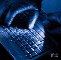 Касови бележки и документи свързват хакери с ГРУ

