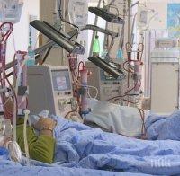 Подновяват хемодиализата във Видин от вторник