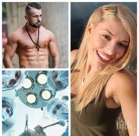 ПОД НОЖА: Ева Веселинова иска кастрация за фитнес инструкторчето Ричард