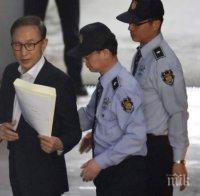 Осъдиха президент на Южна Корея на 15 години затвор