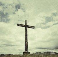 Връзват луди в църква в Мелник, свети Антоний ги цери 