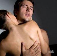 Изненадващо изследване! Хората изпитват отвращение към секса