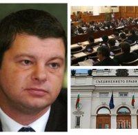 ИЗВЪНРЕДНО В ПИК TV! Цветанов с жесток удар по президента в парламента (НА ЖИВО/ОБНОВЕНА)