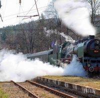 Пускат атракционен влак по повод 130 години от създаването на БДЖ