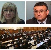 ИЗВЪНРЕДНО В ПИК TV: Двамата нови министри Младен Маринов и Петя Аврамова привикани за обяснения в парламента (ОБНОВЕНА)