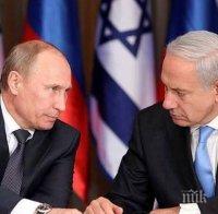Нетаняху се е договорил за среща с Путин в най-близко време за координация на армиите