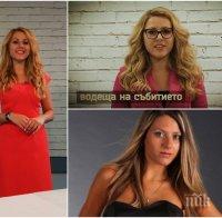 Прокуратурата с първи разкрития за убитата Виктория