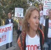 Жители на Белащица на протест срещу добива на инертни материали