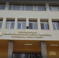 Във Враца представят възможностите за работа и развитие в сектора на информационните  технологии