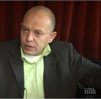 Номинираха българин за 