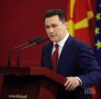 Никола Груевски изригна: Власт се взима и се дава, в затвор се влиза и се излиза
