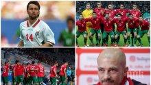 САМО В ПИК! Героят от Пеневата чета Бончо Генчев с горещ коментар за "лъвовете" и... Ел Маестро
