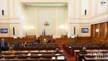 Рушат всичко, което създадохме за 45 години