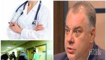 Мирослав Ненков изригна в ефир: Лекарят не ви е длъжен, вие нехаете за здравето си, а след това ревете!