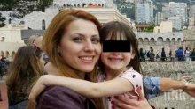 БСП И ГРАНТОЯДИТЕ да не лешоядстват над трупа на убитата Виктория! Сигурно ще обявите Бойко за извършител - като при катастрофата край Своге...
