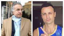МЕНТЕ ОРТАЦИ! Бербатов замесен в грандиозна измама - бащата на супершоу "Невада" Димитър Станчев го завлякъл с 2 милиона