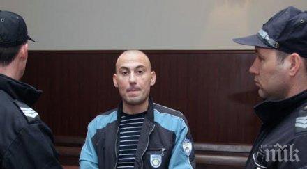 осъденият доживотен затвор азис поиска бона обезщетение