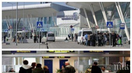 пик шефовете гранична полиция разкрития избягалия виетнамец летище софия